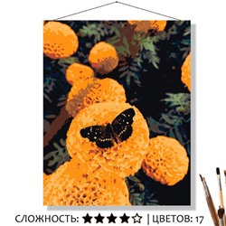«ЗОЛОТЫЕ ЦВЕТЫ»