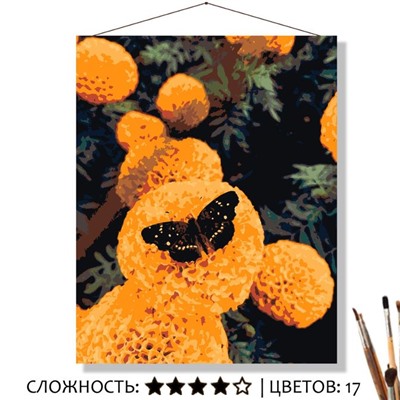 «ЗОЛОТЫЕ ЦВЕТЫ»