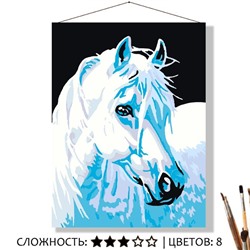 «БЕЛЫЙ КОНЬ»