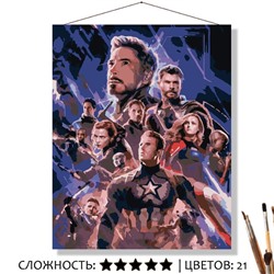 «ВОЙНА БЕСКОНЕЧНОСТИ»