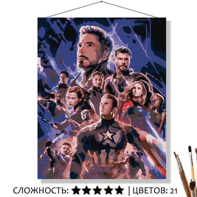 «ВОЙНА БЕСКОНЕЧНОСТИ»