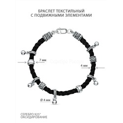 Браслет текстильный из чернёного серебра с подвижными элементами Б-125ч
