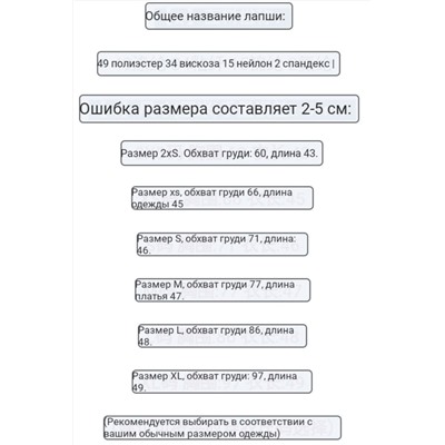 Трендовые топы корсетного типа  Экспорт   Стоимость на сайте от 50$