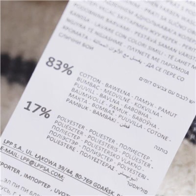 Детский полукомбинезон в полоску   RESERVE*D