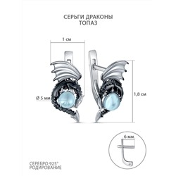 Подвеска из серебра с топазом родированная - Дракон 3-558чр402