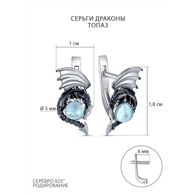 Подвеска из серебра с топазом родированная - Дракон 3-558чр402