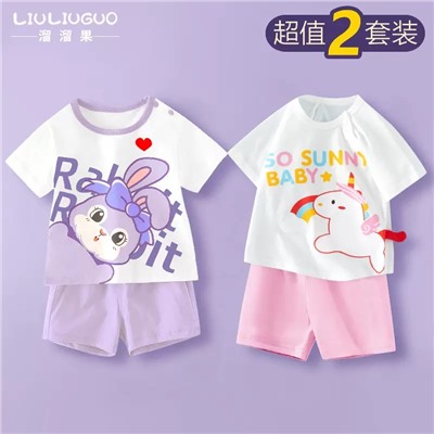 костюм детский 29,9ю