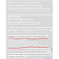 Женские туфли на плоской подошве с ремешками Bonav*i