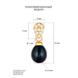 Серьги-пусеты из золочёного серебра с культивированным жемчугом и фианитами 925 пробы С-3879зг100600