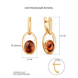 Кольцо из золочёного серебра с натуральным янтарём 925 пробы 1-395з440