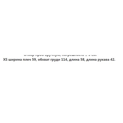 Повседневный вязанный свитер STRADIVARIU*S ОРИГИНАЛ!