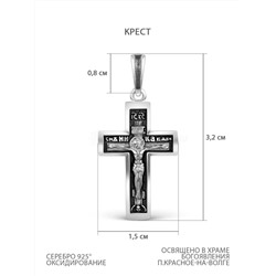 Крест из чернёного серебра - 3,2 см 925 пробы К3-634ч