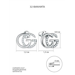 Серьги-пусеты из серебра с фианитами родированные - GG 925 пробы 4-579р200