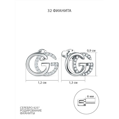 Серьги-пусеты из серебра с фианитами родированные - GG 925 пробы 4-579р200
