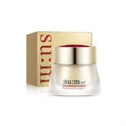Secret Eye Cream