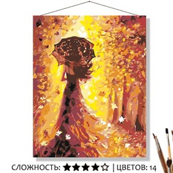 «ОСЕННИЙ ВИХРЬ»