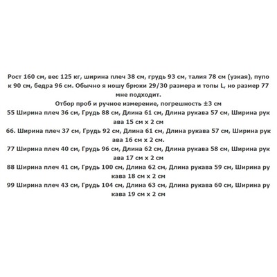 Футболка с высоким воротом и длинными рукавами