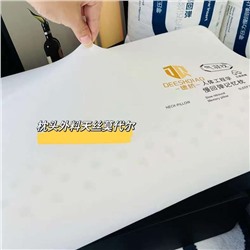 Специальная подушка для расслабления вашей шеи и плеч, удобная для головы. ☺️ Используется в 5⭐️отелях