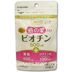 MARUMAN BIOTIN 500 мкг Маруман Биотин и экстракт ласточкиного гнезда на 45 дней