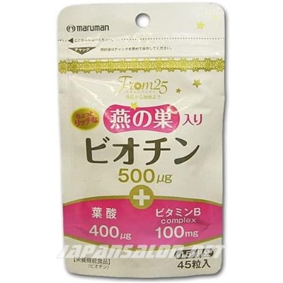 MARUMAN BIOTIN 500 мкг Маруман Биотин и экстракт ласточкиного гнезда на 45 дней
