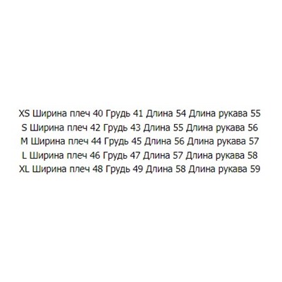 Женский свитер