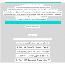 Милое женское платье с цветочным принтом  MANG*O ОРИГИНАЛ!!!