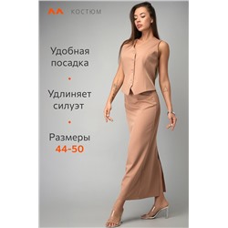 Женский костюм с жилетом и юбкой Happyfox