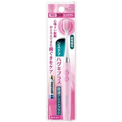 LION  Denta Systema  Электрическая ультразвуковая зубная щетка с широкой головкой МЯГКАЯ 1 шт