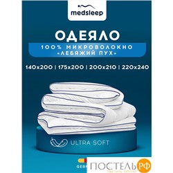 MedSleep SWAN PRINCESS Одеяло 140х200, 1пр, микробамбук/ микроволокно