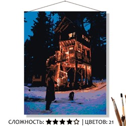 «УЮТНЫЙ ЗИМНИЙ ДОМИК»