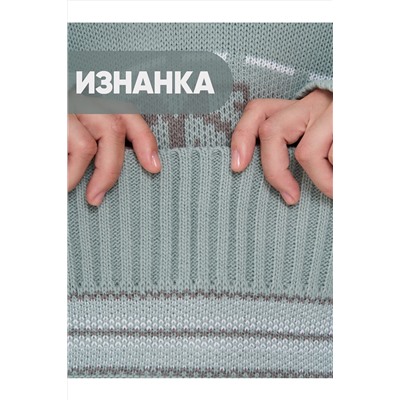 Джемпер NEWVAY #1051601
