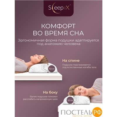 Sleep iX МИОКО бел Подушка анатомическая 57х35х95, 1 пр., плстр/пенополиуретан