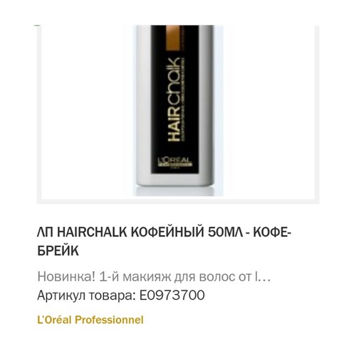 Косметика! Скидки от 50%