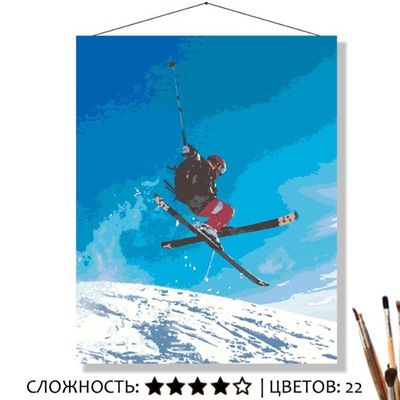 «ГОРНОЛЫЖНЫЙ СПОРТ»