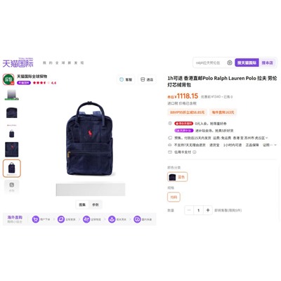 Вельветовый рюкзак RALPH LAURE*N ОРИГИНАЛ!
