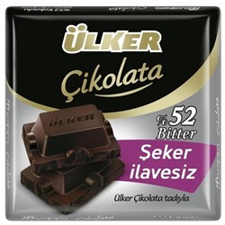 Шоколад Ulker темный 52% шоколад БЕЗ САХАРА с подсластителем 60 гр 1/6 01431-08