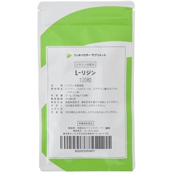 Rich Powder L-Lisin and vitamin B6 комплекс с лизином и витамином В6 на месяц