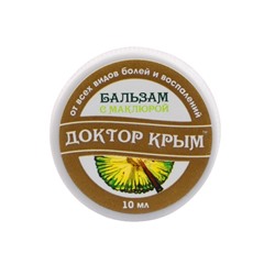 Бальзам Универсальный с Маклюрой 10 гр
