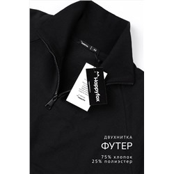 Женский костюм из футера двухнитки Happyfox