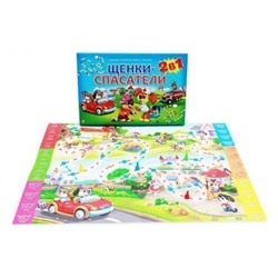 Игра Щенки спасатели 2 в 1 ИН-7913