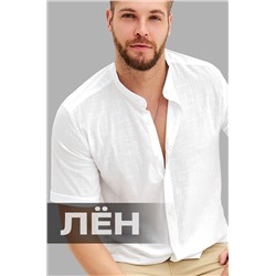 Мужская льняная рубашка с воротником-стойкой Happyfox