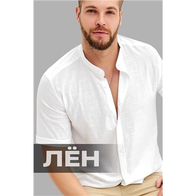 Мужская льняная рубашка с воротником-стойкой Happyfox
