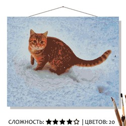 «РЫЖИЙ НА СНЕГУ»