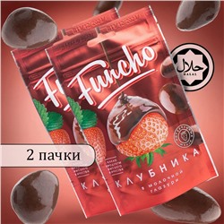 Funcho 100 г Драже Клубника в молочной кондитерской глазури