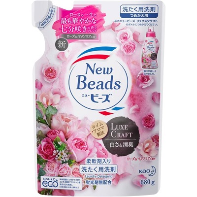 KAO Жидкое средство для стирки NEW BEADS Luxe Craft с кондиционером, аромат розы и магнолии, 680 гр. сменная упаковка