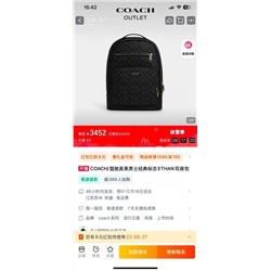 Coac*h мужской рюкзак модель Etha*n, продавец обещает качество оригинала