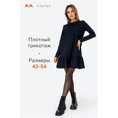 Женское платье из футера двухнитки Happyfox