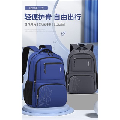 Рюкзак школьный для девочек и мальчиков.  Водонепроницаемый, дышащие лямки, легкий, прочная фурнитура Равномерно распределяет вес на позвоночник. 51*38*22 см