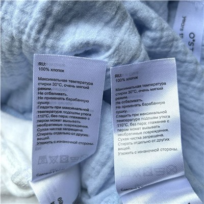 Муслиновые шорты детские Цена в России 1300-1600₽  Osti*n