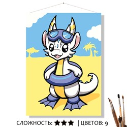 «НА ПЛЯЖ»